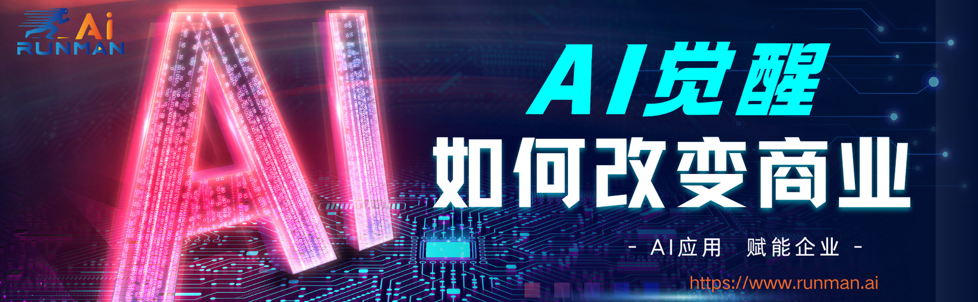 广告也精彩